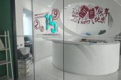 （7分钟科普）吐鲁番工厂咨询电话多少_哔哩哔哩-2